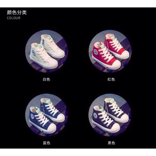 Giày Converse khoá kéo cho bé