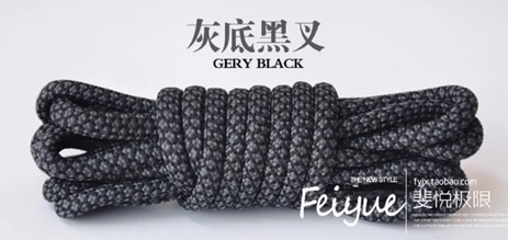 DÂY GIÀY YEEZY