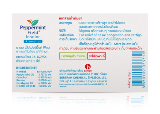 [Có Sẵn] Ống Hít Thông Mũi 2 Đầu PEPPERMINT FIELD Inhaler Aromatics (GIAO MÀU NGẪU NHIÊN)