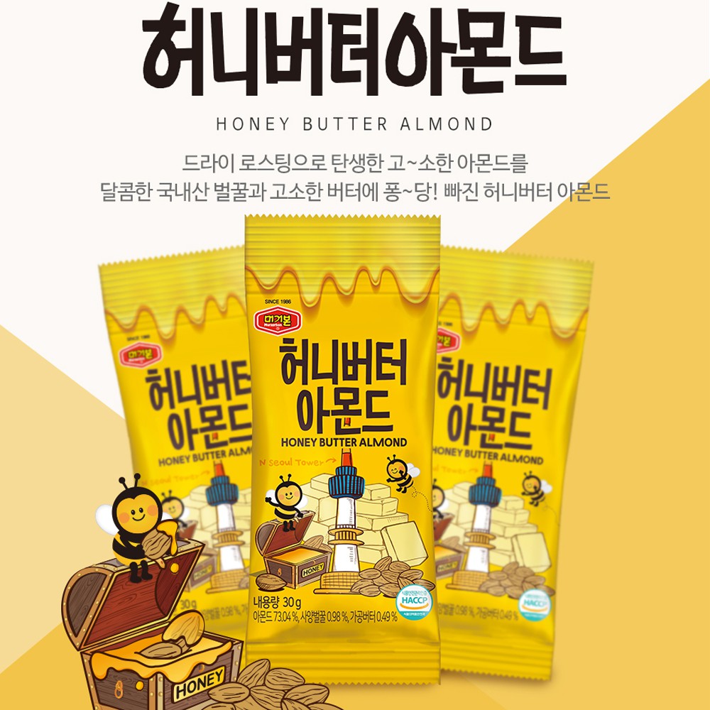 Hạnh nhân vị bơ mật ong Murgerbon Hàn Quốc túi 30gr