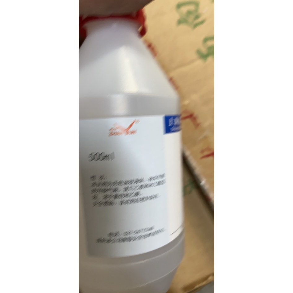 Hóa chất Methyl salicylate 98% CAS 119-36-8 C8H8O3 chai 500ml metyl salicylat