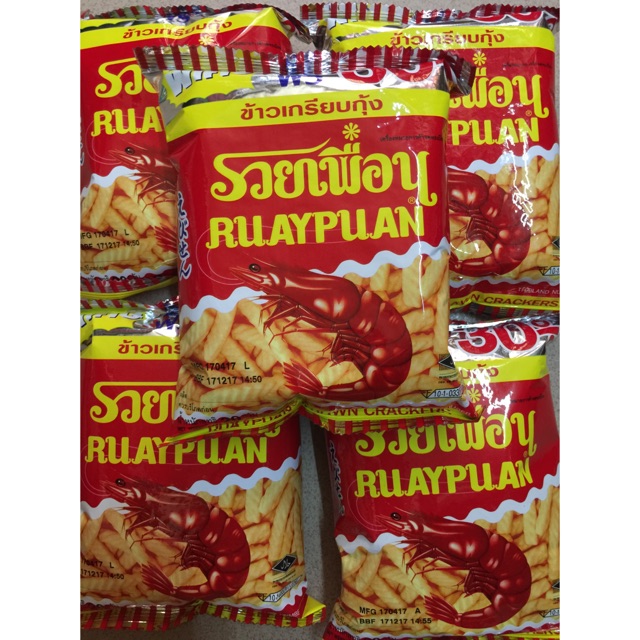 [Mã 77FMCGSALE1 giảm 10% đơn 250K] [ CHỈ SHIP TPHCM ] Snack tôm thái gói 20g