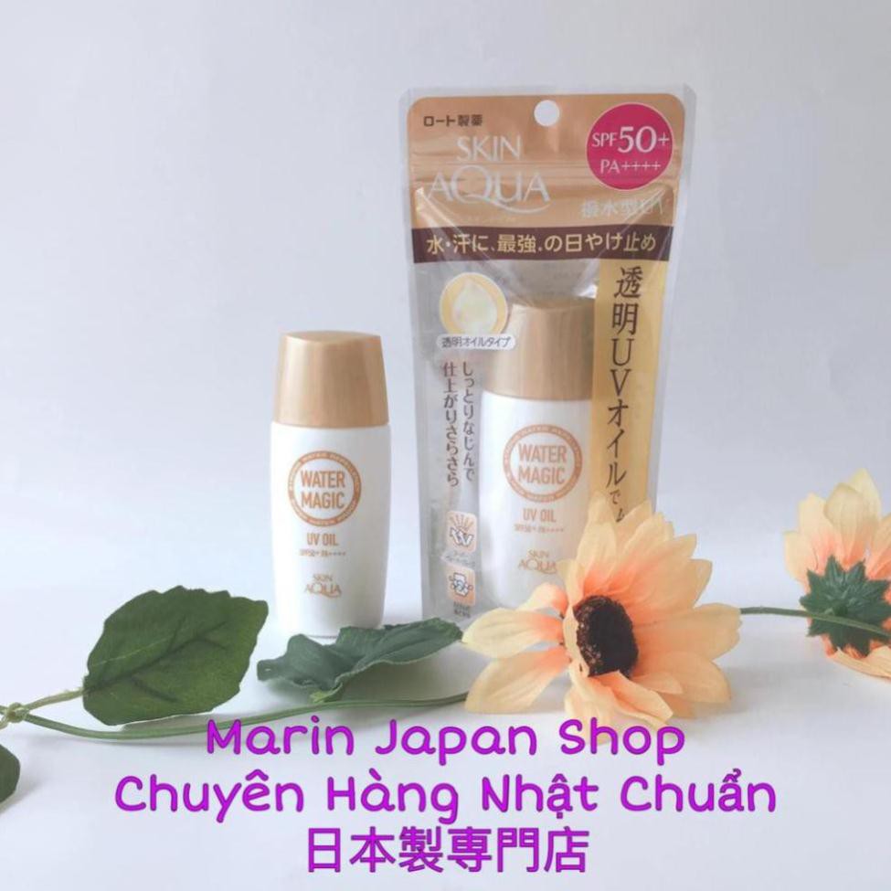 Kem chống nắng mẫu mới thế hệ mới của Skin Aqua nâng tone nhẹ dạng Water Magic Rohto Nhật Bản