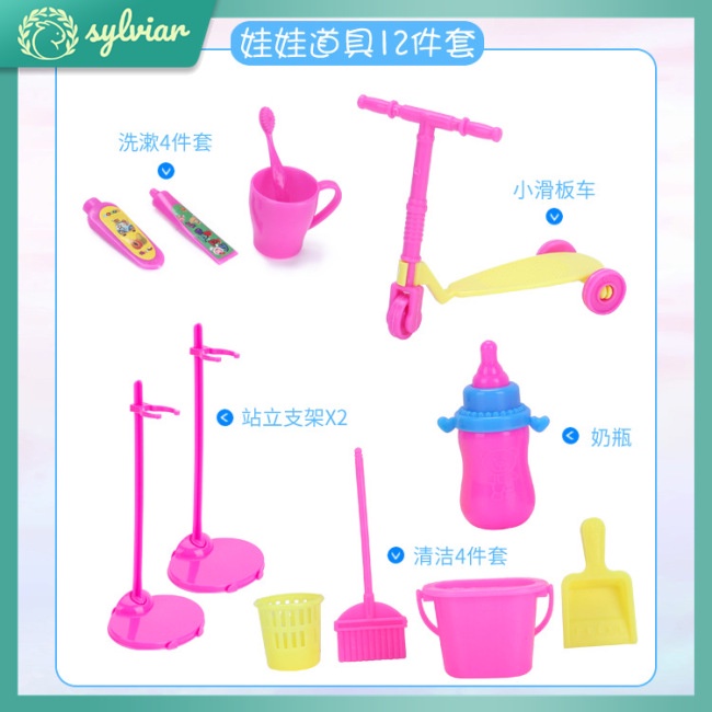 Set 98 Món Đồ Chơi Gồm Vòng cổ / Lược / Giày / Túi Xách / Gương Treo Búp Bê Cho Bé