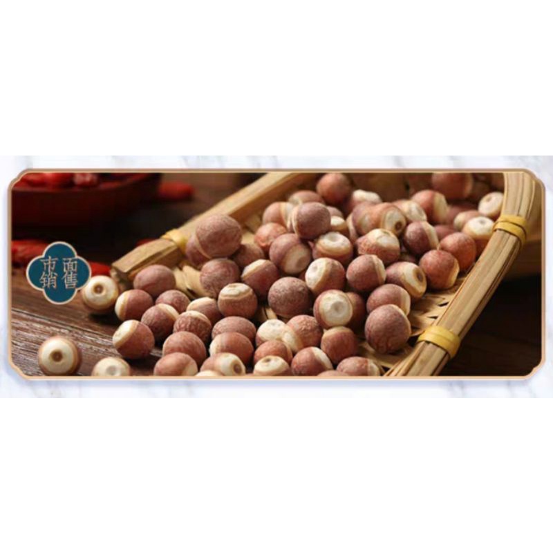 250g hạt khiếm thực Hàng công ty