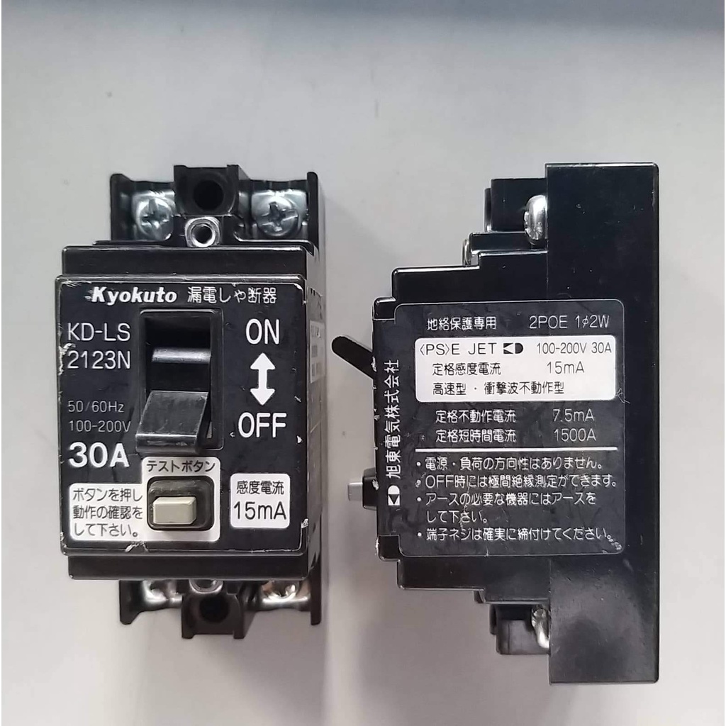 CP CÓC 30A CHỐNG GIẬT HÀNG NỘI ĐỊA NHẬT