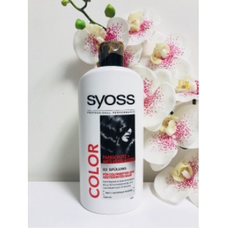 Dầu Gội Xả Syoss