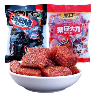 Thịt chay cay cắt miếng