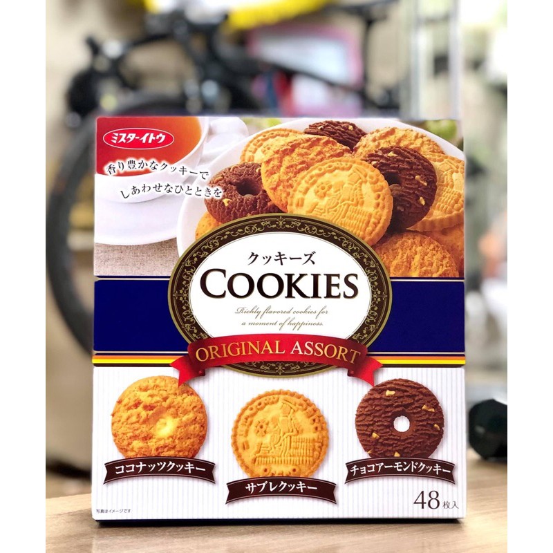 BÁNH QUY COOKIES NHẬT