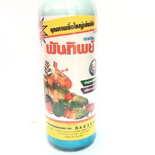 Phân bón sữa thái rx plant tonic tốt cho mọi cây trồng chai 725ml