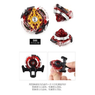 Set 2 con quay đồ chơi thú vị Beyblade burst b86 b92