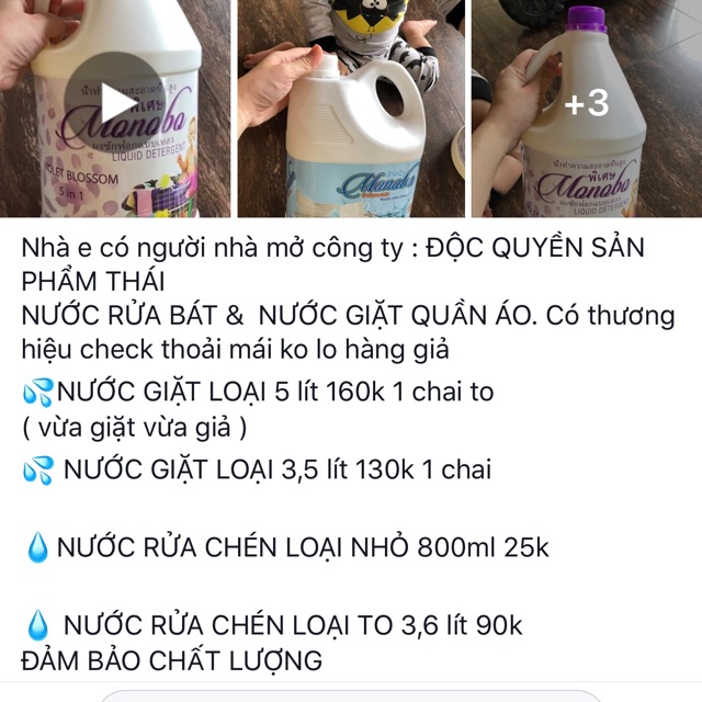 Nước giặt
