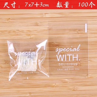 Túi dán 7*7+3 cm. để bánh dứa, kẹo, bánh cookies - xấp 100 túi