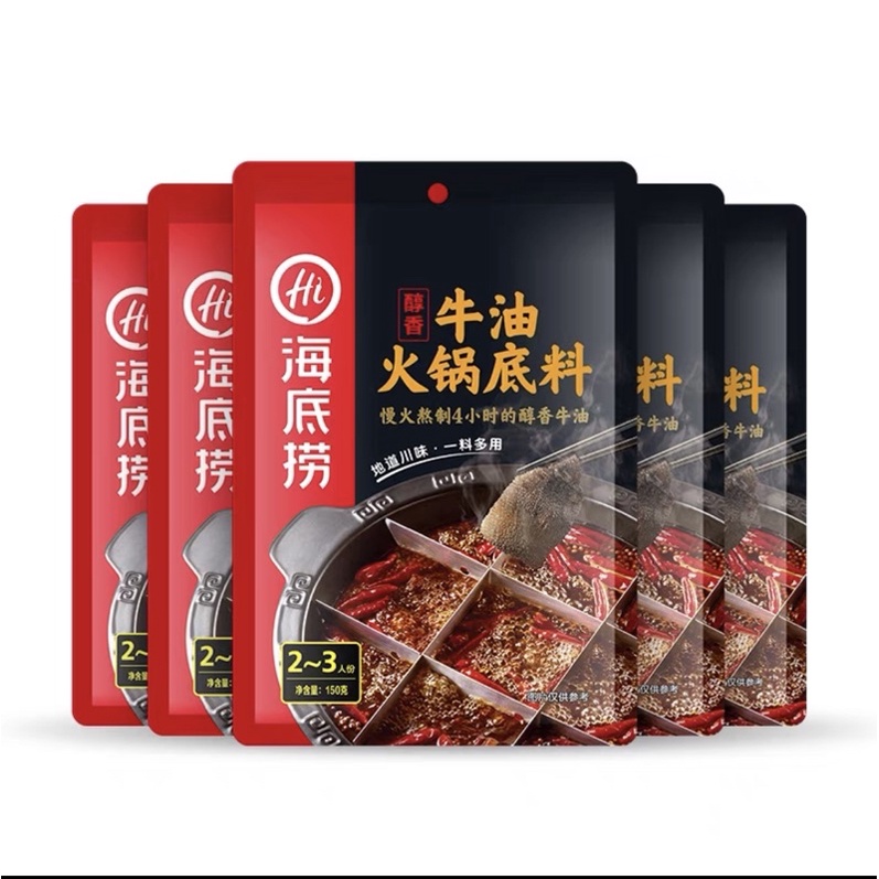 Gia vị nước lẩu Hadilao - vị nấm 110gram | BigBuy360 - bigbuy360.vn