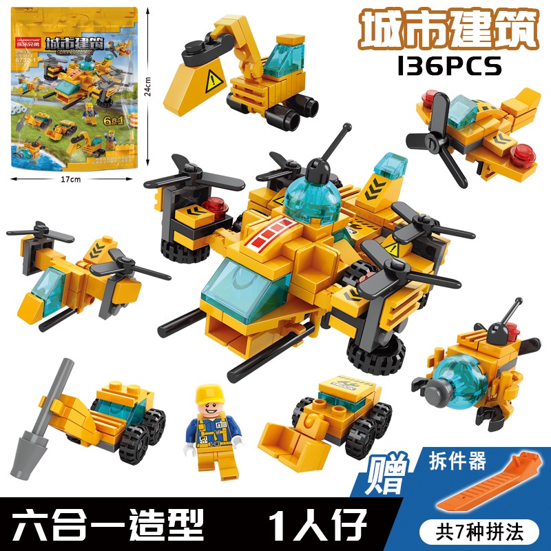 logo xếp hình Bộ Đồ Chơi Lắp Ráp Xe Cứu Hỏa Dành Cho Trẻ Em