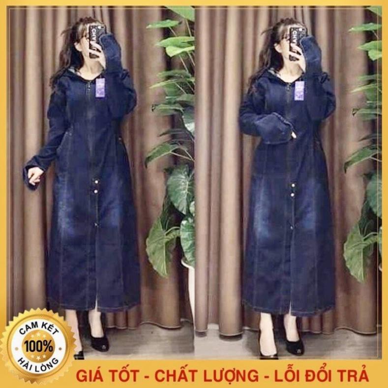 Áo Chống Nắng Bò Toàn Thân Chất Vải Bò Jean Cao Cấp - Dày Dặn - Co Giãn -Chống Tia UV - Làm Mát- Chống Nắng Hiệu Qu  ྇