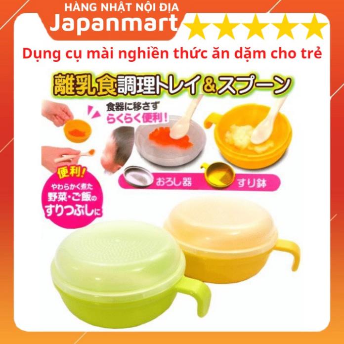 Bộ Dụng Cụ Mài Nghiền Thức Ăn Dặm Cho Bé Nội Địa Nhật Bản - mài, nghiền nhừ rau luộc mềm và thịt