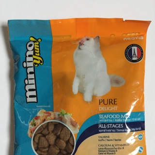 SIÊU RẺ - TIỆN LỢI - HSD 2021 - Thức ăn cho mèo gói lẻ 70gr minino yum
