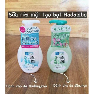 Sữa rửa mặt tạo bọt Hadalabo nội địa Nhật