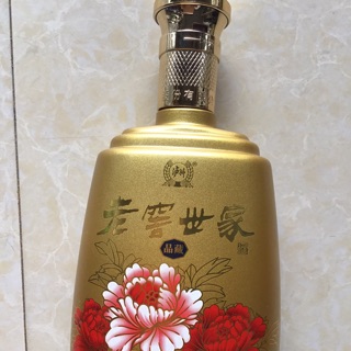 Vỏ chai rượu Vàng Vân Rồng nổi 500ml