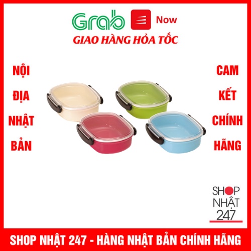 [GIẢM SỐC] Hộp đựng thức ăn Yamada cao cấp có nắp đậy kín NỘI ĐỊA NHẬT BẢN