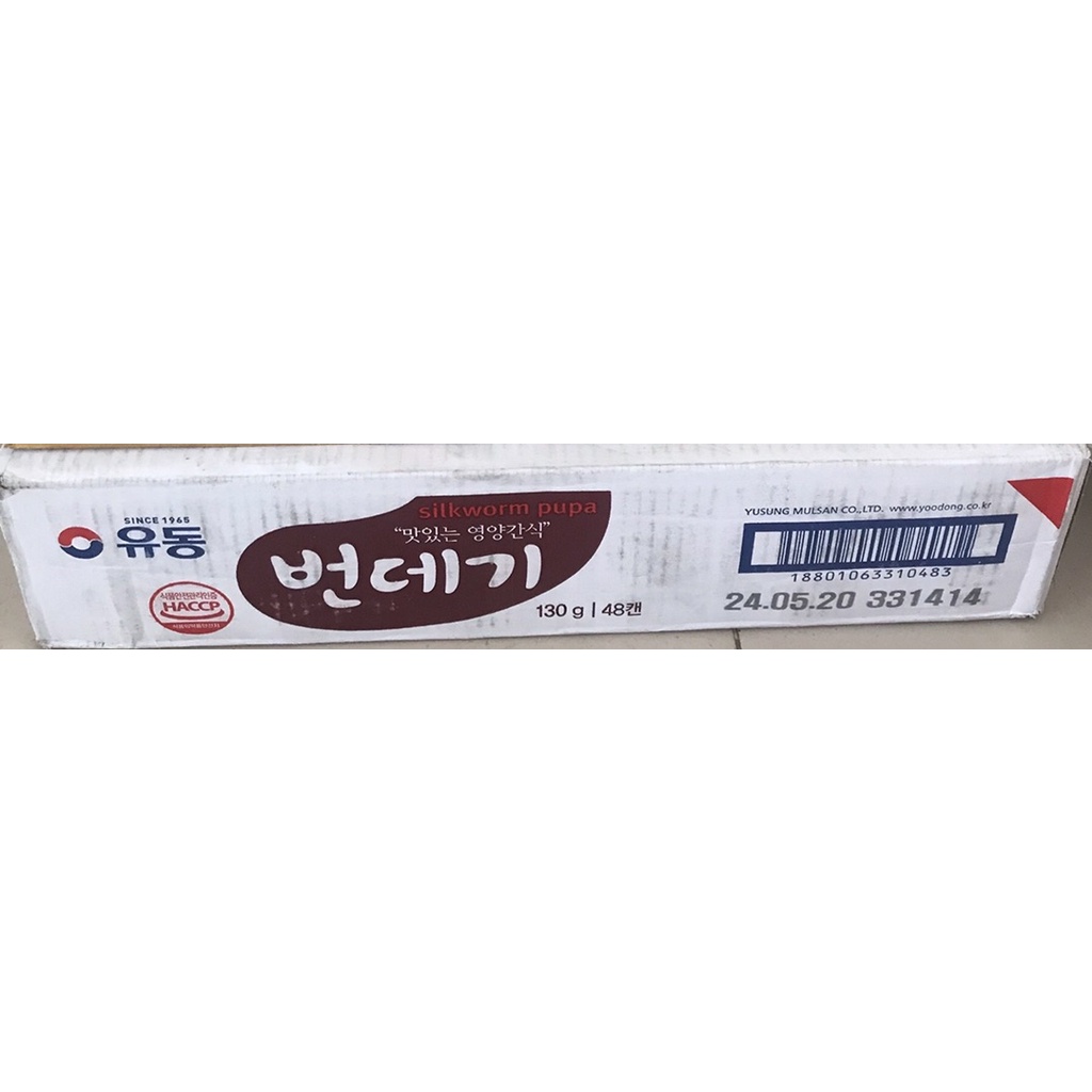 Nhộng Hộp Yudong Hàn Quốc 130G - 유동 번데기 130그램