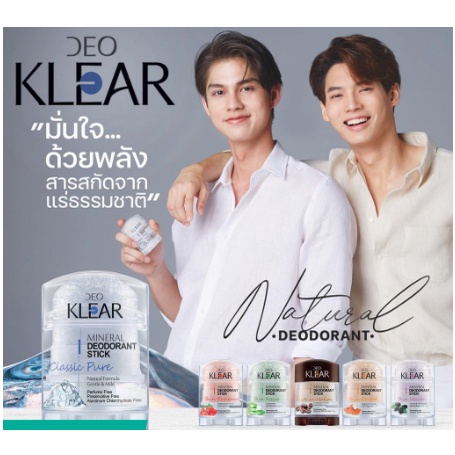 Lăn Khử Mùi Đá Khoáng DEO KLEAR chính hãng Thái Lan 70gram