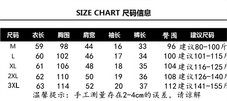 Bộ Đồ Thể Thao Ngắn Tay Dáng Rộng Phong Cách Hàn Quốc Thời Trang Mùa Hè Mới Cho Nữ 2021