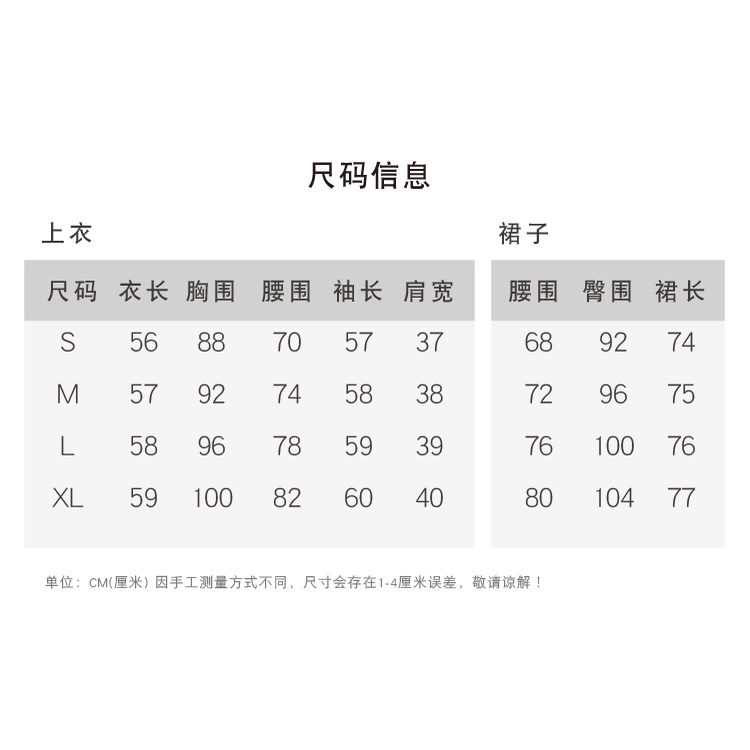 Xiaoxiang Set Áo Thun Cao Cấp + Quần Dài Lưng Cao Phong Cách Hàn Quốc 2022 Hợp Thời Trang Cho Nữ