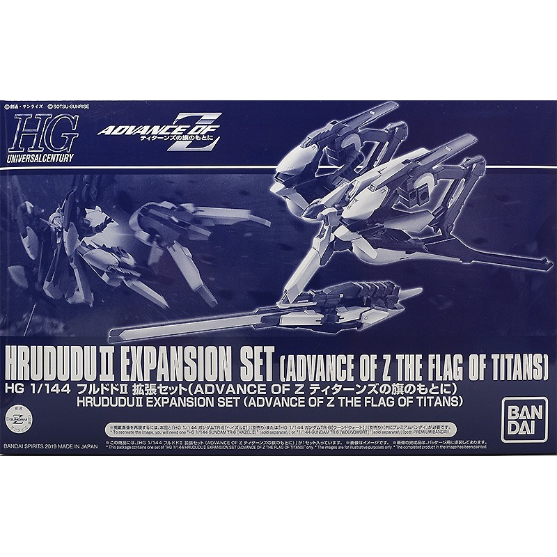 Mô hình lắp ráp Gundam HG UC Bộ phụ kiện Hrududu 2 (P-bandai)