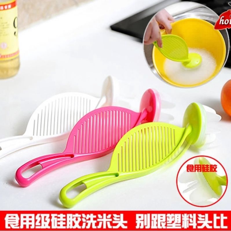 Tô Vo Gạo Thông Minh