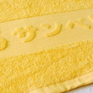 Set 3 khăn tắm cotton xuất nhật