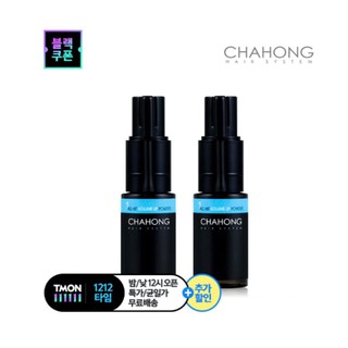 Xịt phồng tóc Chahong