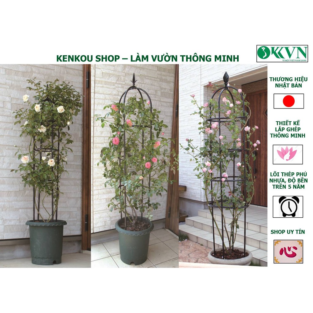 Combo 2 Khung hoa leo tháp chuông - KENKOU DAIM Nhật Bản lõi thép bọc nhựa trang trí cây hoa sân vườn