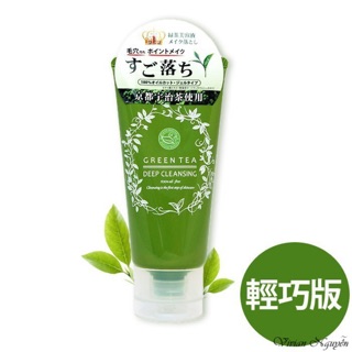 Gel tẩy da chết trà xanh Santa Marche