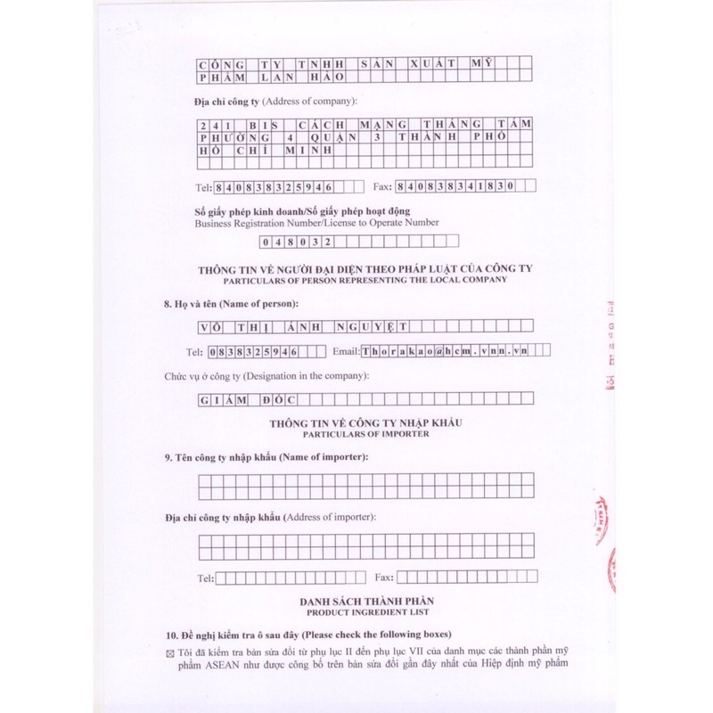 Kem dưỡng da ốc sên ban ngày/ ban đêm 30g | BigBuy360 - bigbuy360.vn