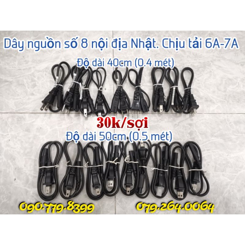 Dây nguồn số 8 nội địa Nhật dài 40-50cm
