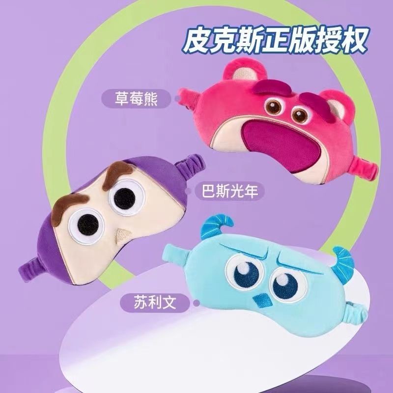 Hoạt Hình bị mù. Miniso Mặt Nạ Che Mắt Ngủ Ba Chiều Hình Gấu Dâu Tây Sullivan Sản Phẩm Nổi Tiếng Đặc Biệt