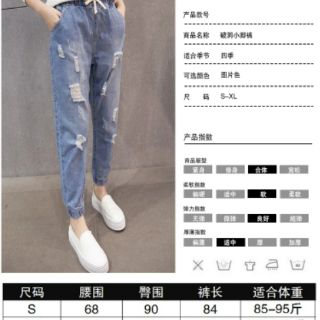 Quần bò baggy cạp chun