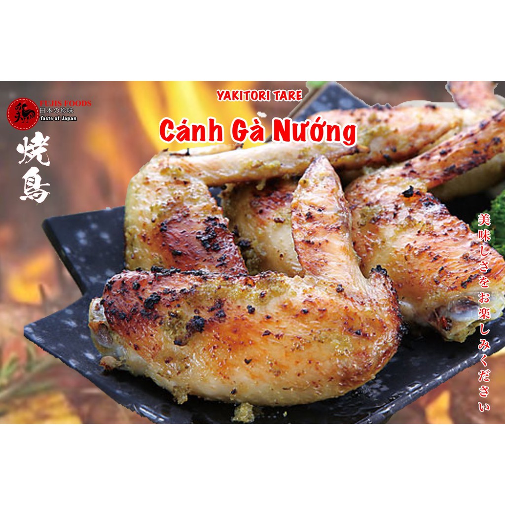 Cánh gà ăn liền Yakitori Nhật Bản (CHỈ GIAO NỘI THÀNH HÀ NỘI) | BigBuy360 - bigbuy360.vn