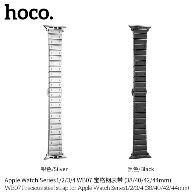 Dây thép apple watch đủ size kèm tua vít chỉnh sai Hoco WB07