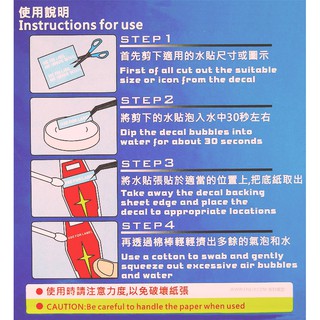Decal nước RG 1/144 Gundam 00 Raiser