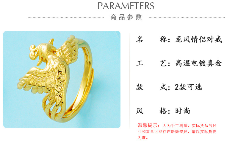 Nhẫn Đồng Mạ Vàng Hình Rồng Phượng Hoàng Sang Trọng Thời Trang Cho Nữ