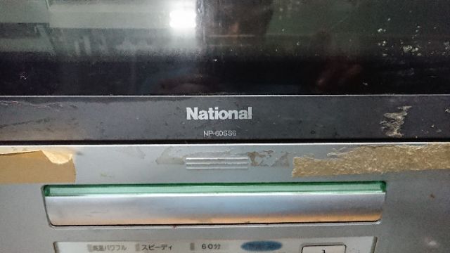 Máy rửa chén 6 bộ national NP-SS5 nội địa nhật