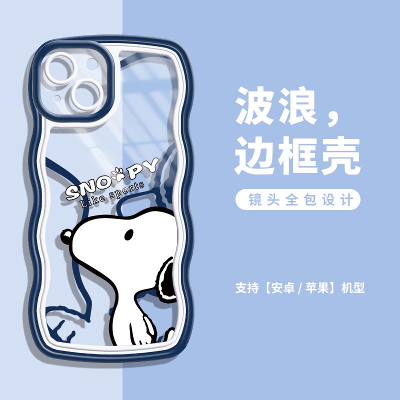 Ốp Điện Thoại TPU Trong Suốt Họa Tiết Sóng Biển / Snoopy Cho iPhone 14 Pro Max 13 12 Mini 11 XS XR X 8 7 Plus 6S 6 SE