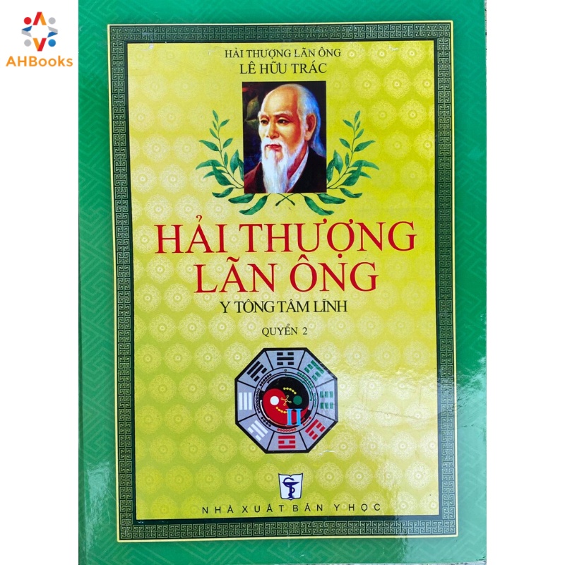 Sách - Hải thượng Lãn Ông Tâm Lĩnh (Trọn bộ 2 tập)