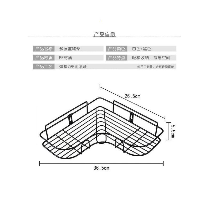 Kệ góc nhà tắm phun sơn tĩnh điện dán tường siêu dính trong nhà tắm, nhà bếp /Decor phòng tắm [ Tặng Miếng Dán]