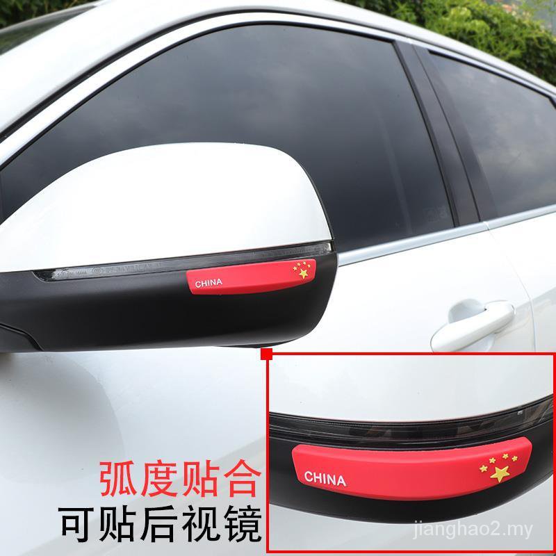 Gương Chiếu Hậu Chống Lóa Gắn Cửa Xe Hơi Tiện Dụng | BigBuy360 - bigbuy360.vn