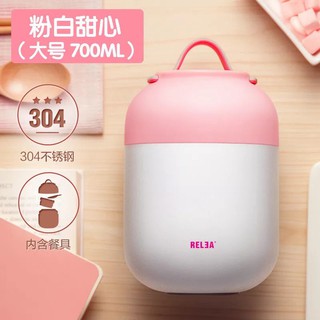 Bình ủ cháo Relea cho bé