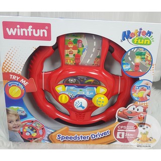 Vô lăng chơi game điện tử vui nhộn Winfun 1080